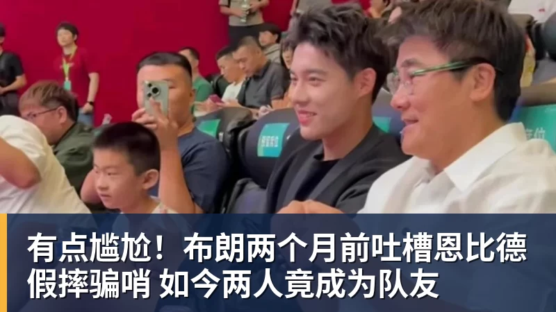詹姆斯下家争夺进入白热化：三大热门球队谁能最终胜出？ - 中国·BB贝博艾弗森(股份)有限公司 - 官方网站
