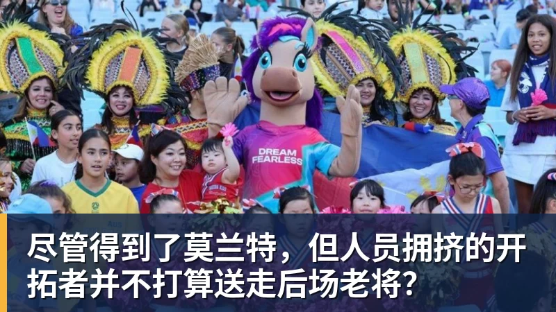 贝博艾弗森尽管得到了莫兰特，但人员拥挤的开拓者并不打算送走后场老将？