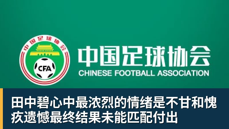 卧槽！詹姆斯跟湖人的矛盾，2021年就发生了... - 中国·BB贝博艾弗森(股份)有限公司 - 官方网站